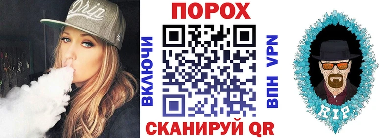 Купить  Куртамыш  Амфетамин Розовый 