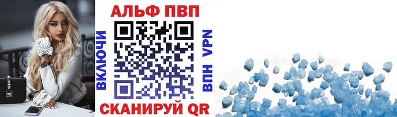 Купить закладки  Куртамыш  Alpha PVP крисы CK 