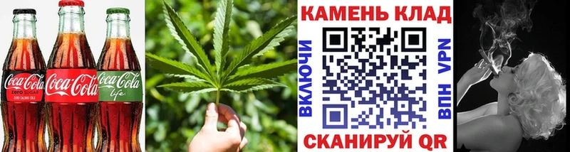 Печенье с ТГК конопля  Купить закладки  Куртамыш 