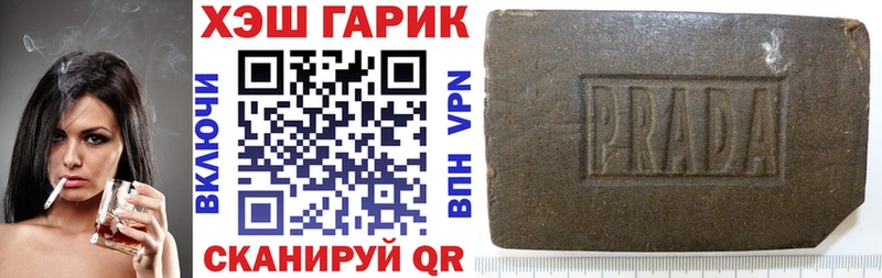 ГАШИШ hashish  Купить где  Куртамыш 