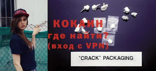 кокаин колумбия Лихославль