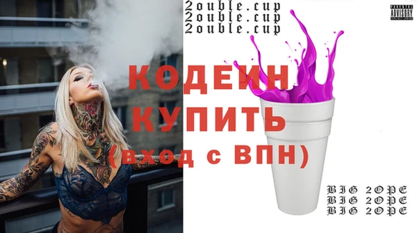 мет Лабытнанги