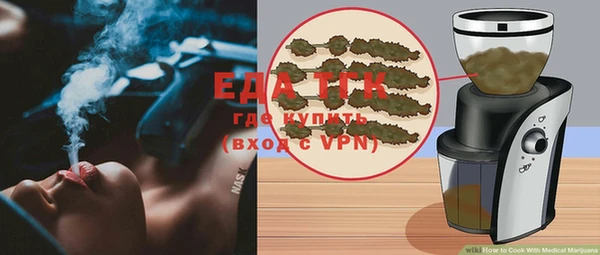 спиды Валуйки