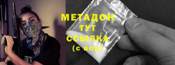 мет Лабытнанги