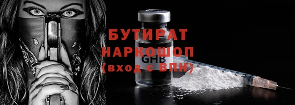 дмт Лагань