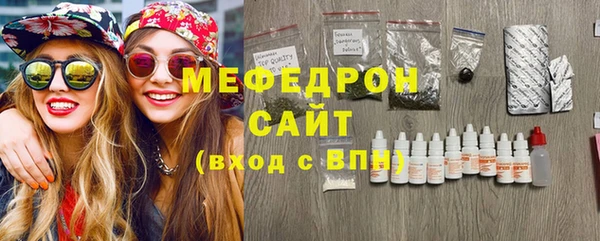 мет Лабытнанги