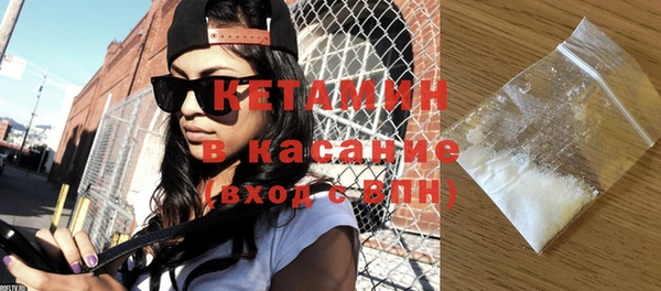 COCAINE Ладушкин