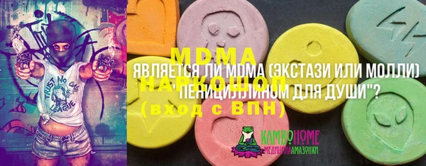 COCAINE Липки