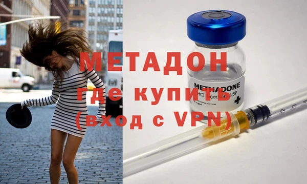 COCAINE Ладушкин