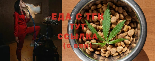 мет Лабытнанги
