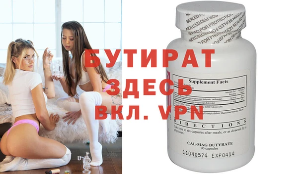 мет Лабытнанги