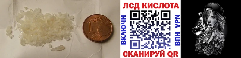 Лсд 25 экстази ecstasy  Купить закладки  Куртамыш 