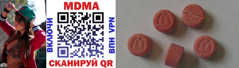 Купить где  Куртамыш  МДМА молли 