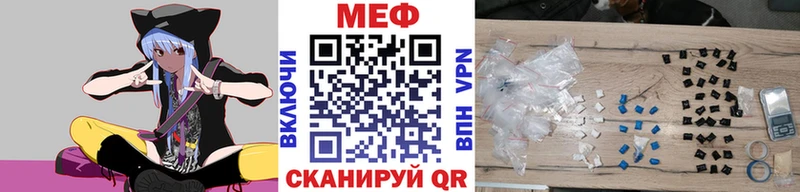 МЯУ-МЯУ мяу мяу  Купить  Куртамыш 
