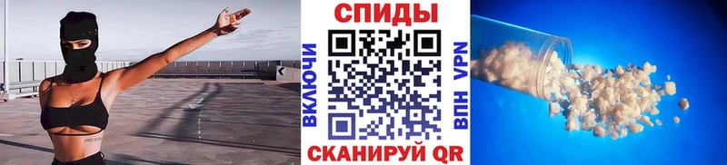 МЕТАМФЕТАМИН пудра  Купить  Куртамыш 