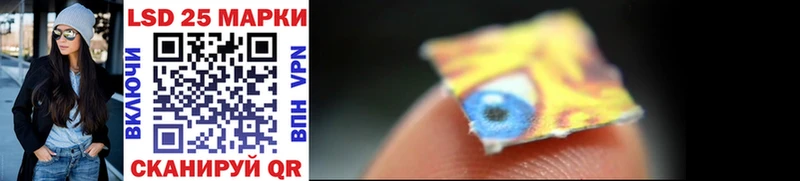 Купить где  Куртамыш  Марки NBOMe 1,5мг 