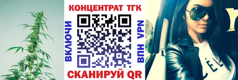 Купить где  Куртамыш  Дистиллят ТГК жижа 